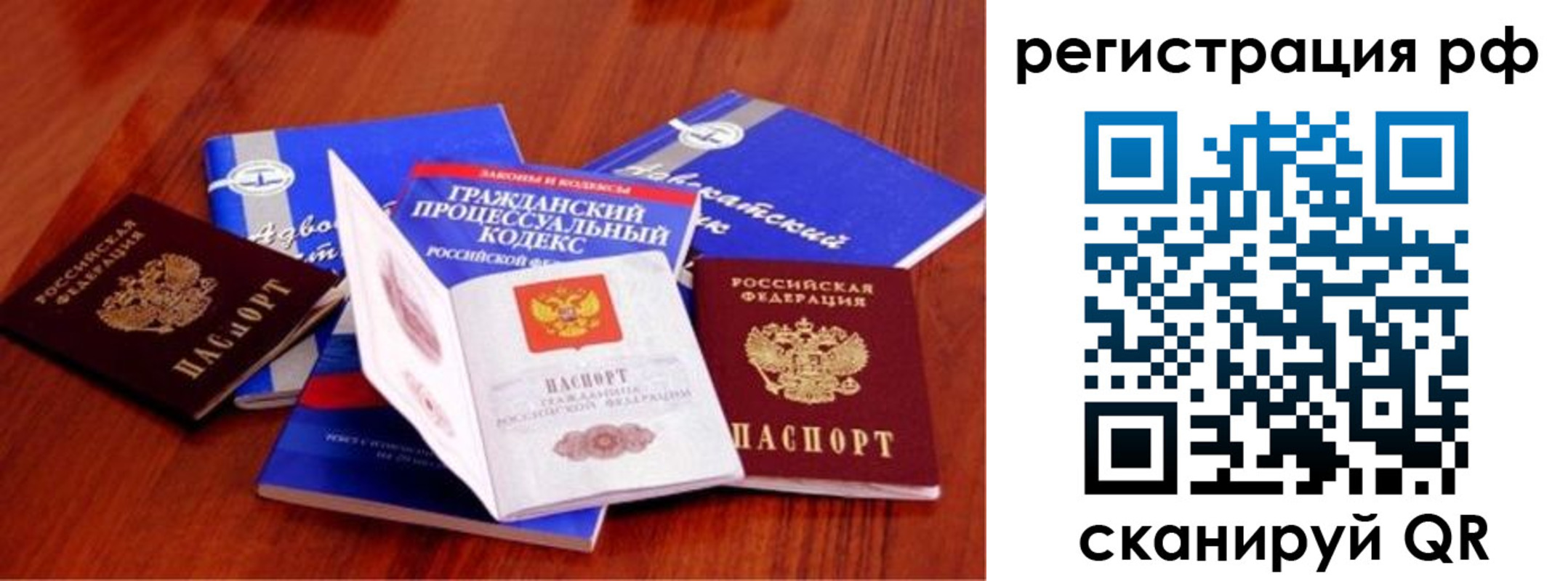 временная регистрация госуслуги в Верещагино